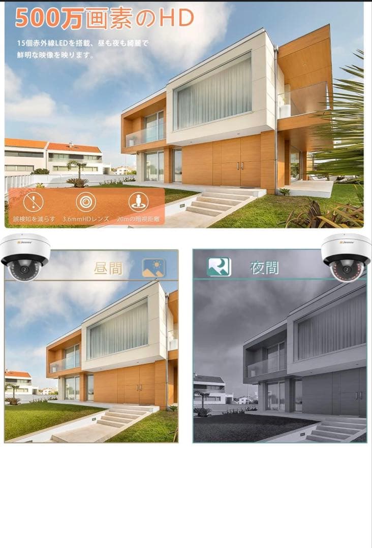高画質防犯カメラ4台　3TBHDD内蔵レコーダー