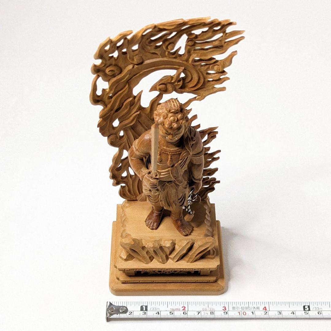 【セール最終日・新品】 不動明王　総白檀　上彫　総高さ約21㎝　台付　不動様