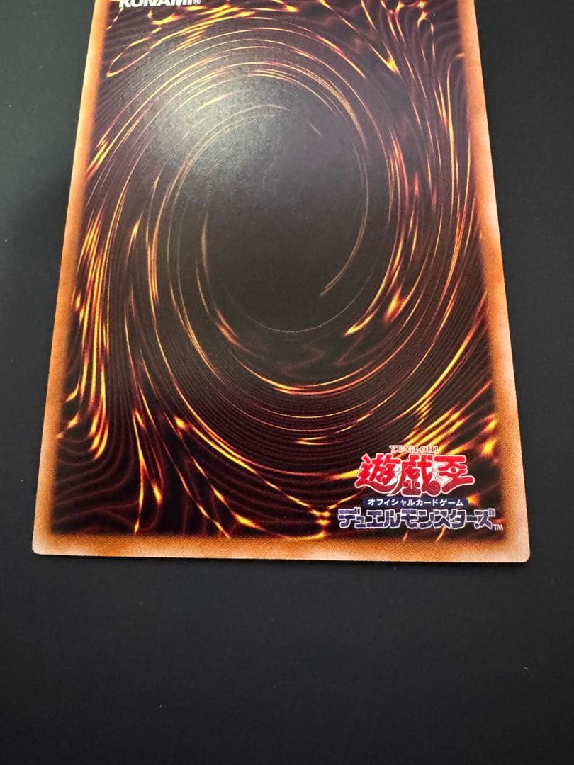 遊戯王　無限泡影　25th