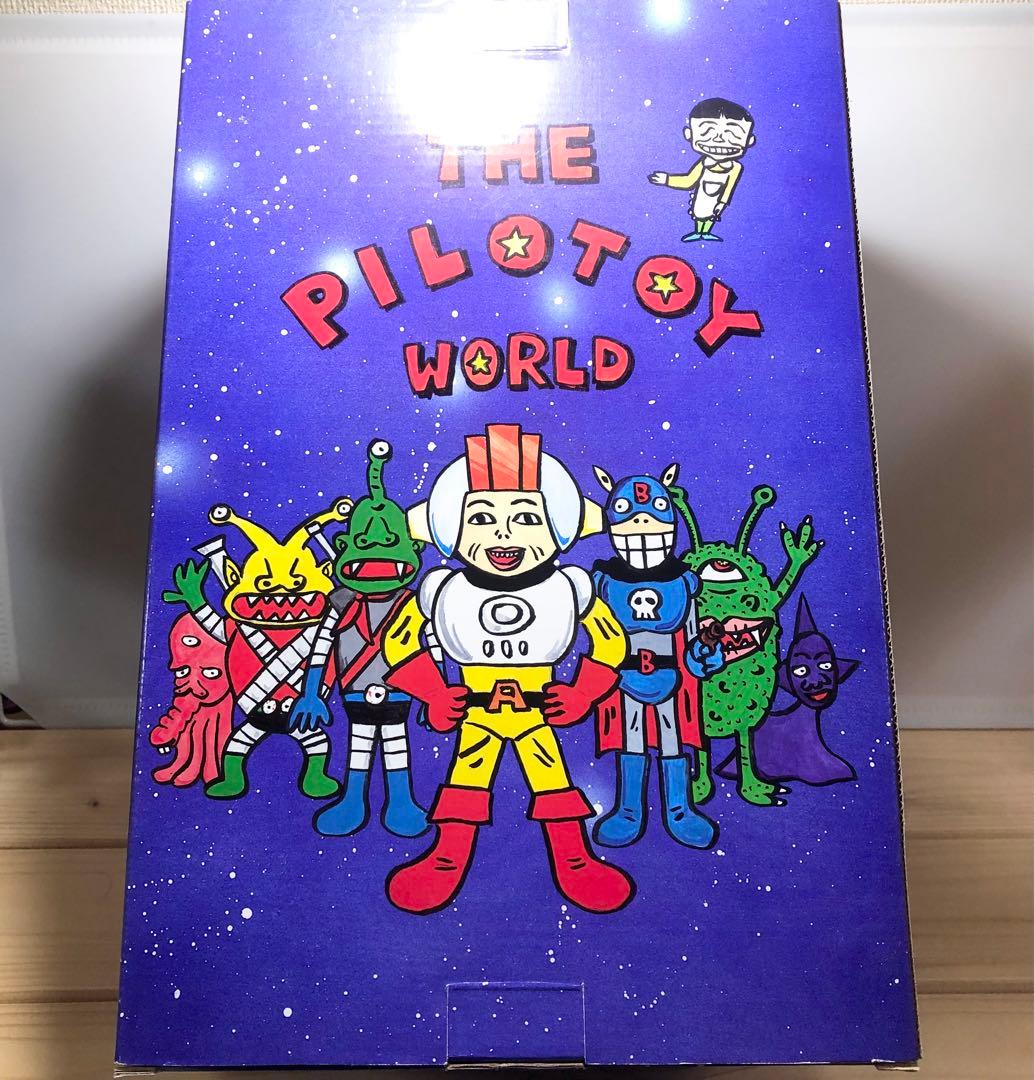 希少　パイロットエース　空想特撮シリーズ　ウルトラマン　古代怪獣　ゴモラ　ソフビ