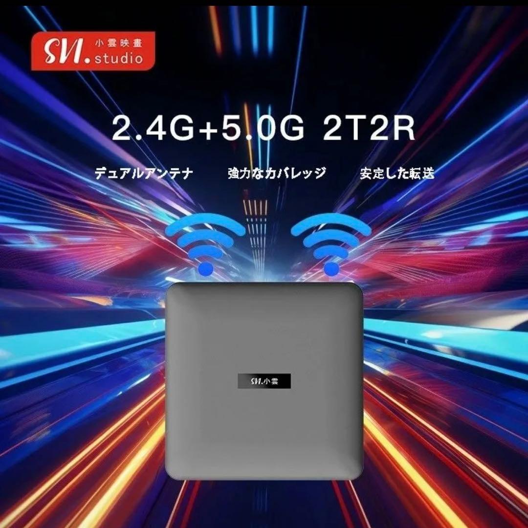 新世代SVICLOUD 10P+ テレビボックス世界の映像を思う存分楽しむ