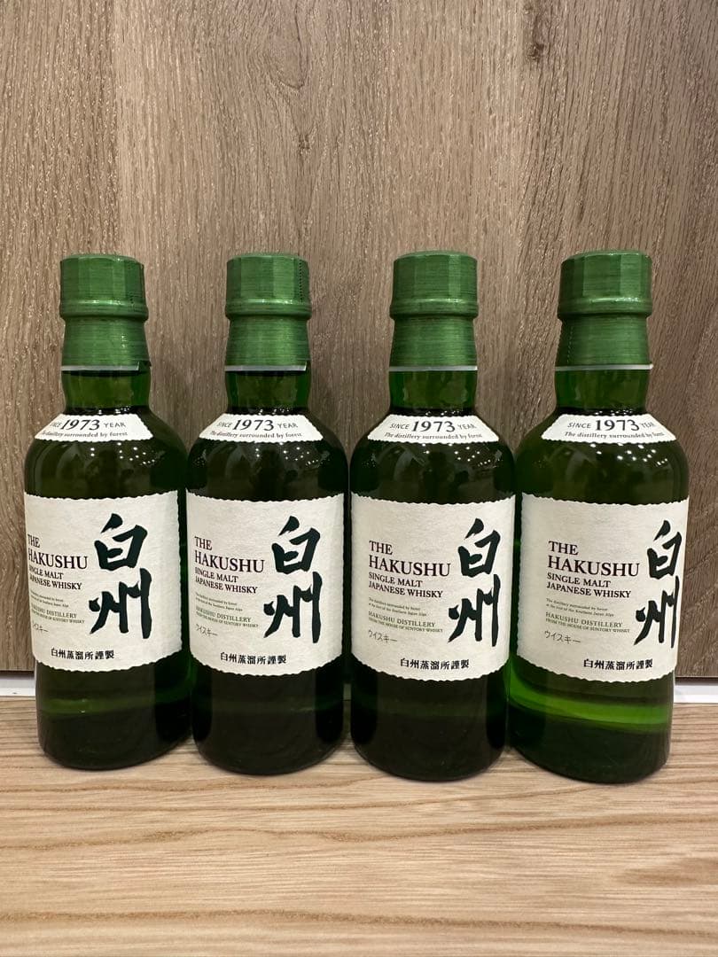 S*A様 白州　ミニボトル　4本セット　NV 180ml