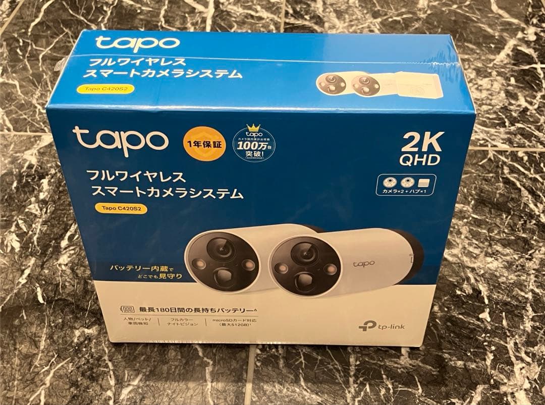 【新品未開封】 Tapo 防犯カメラ2つ ハブ1つセット