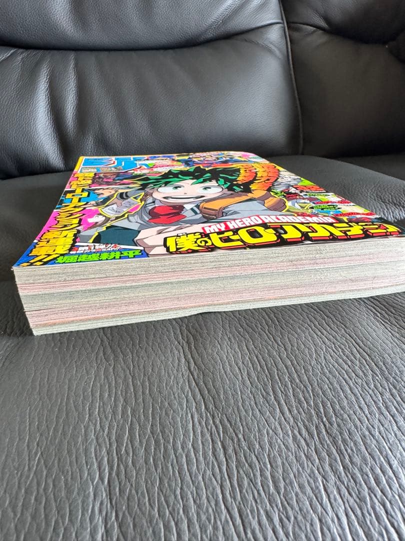 週刊少年ジャンプ 2014年 32号 僕のヒーローアカデミア 新連載 堀越耕平