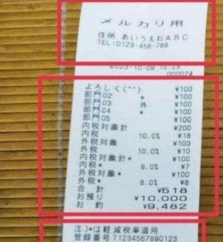 カシオレジスター　TE-2500　15部門　525200