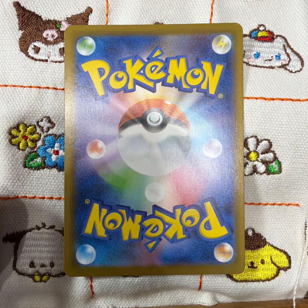 ブラッキー マスターボールミラー SV8a テラスタルフェスex092/187