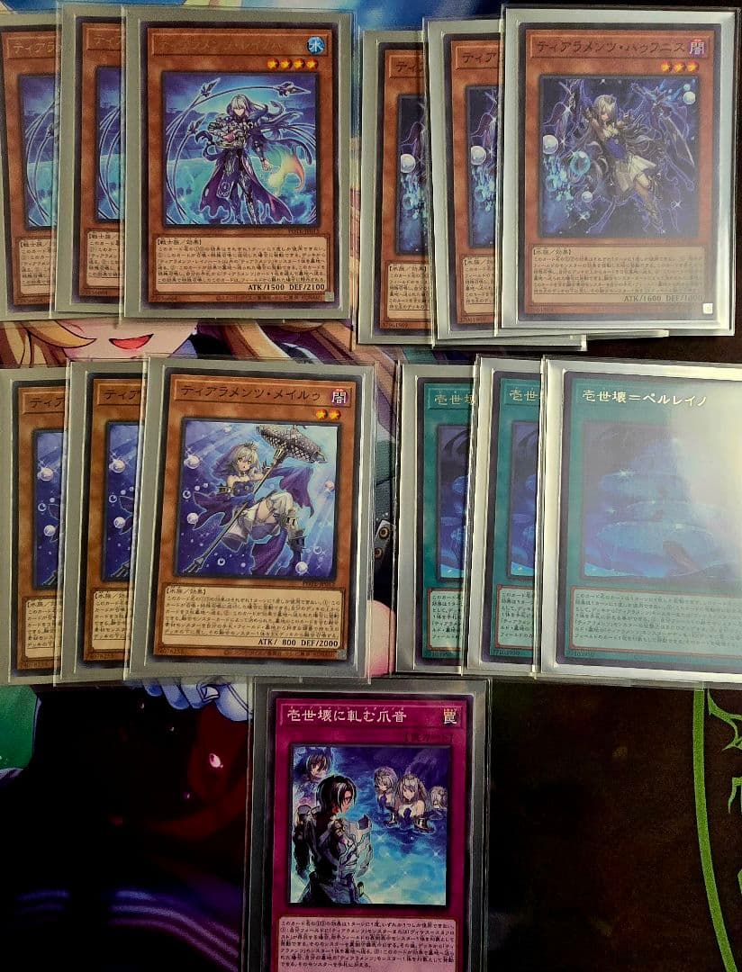 遊戯王　イシズティアラメンツ　デッキパーツ プリシク 高レート