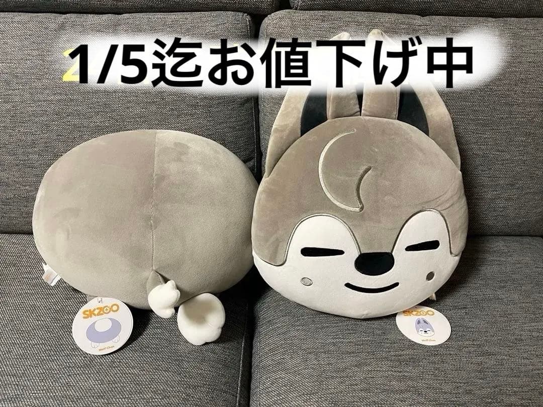 SKZOO バンチャン ウルフチャン クッション　顔　お尻　スキズ