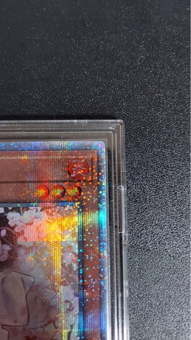 遊戯王 灰流うらら 25thシク