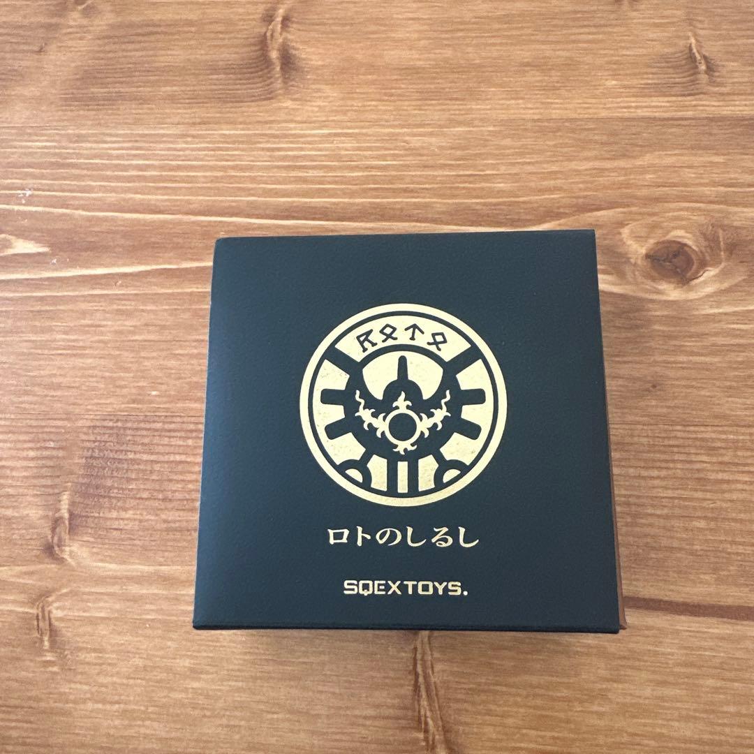 ドラゴンクエスト ロトのしるし ドラクエ