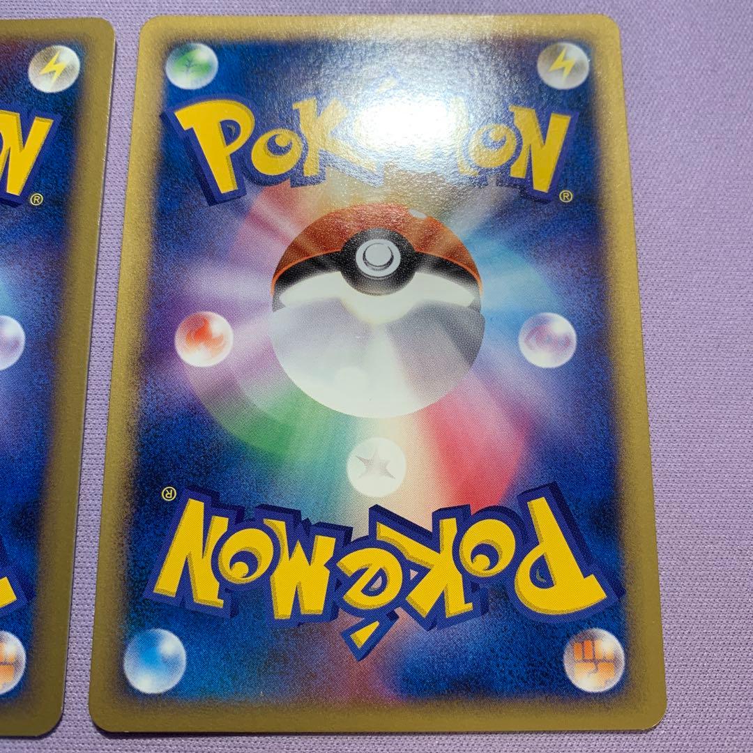 P7390 基本草エネルギー うずまき 4枚 美品