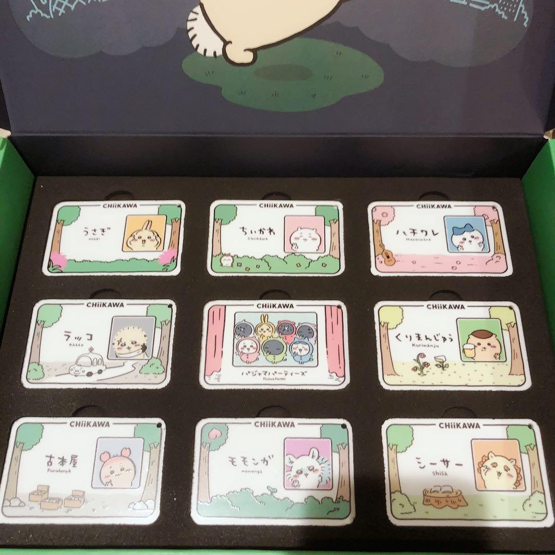 ちいかわ飲茶 入場特典 全19点セット