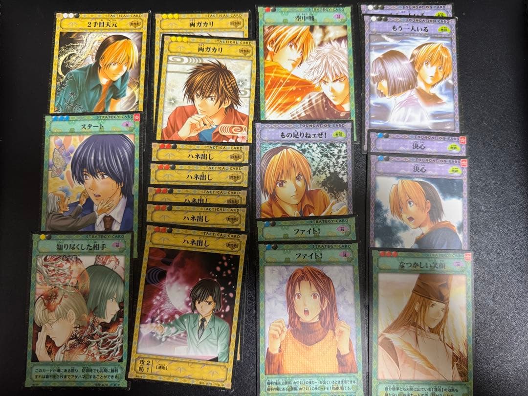 R*O様 ヒカルの碁　棋聖降臨　まとめ売り