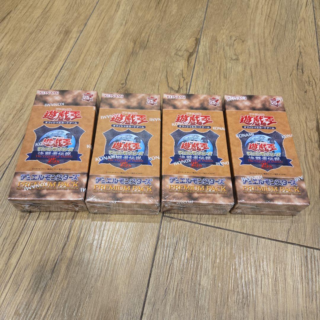 遊戯王OCG プレミアムパック 4パックセット