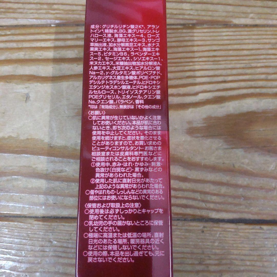 NAGASE Autolifter美容液30ml 新品未使用5本セット