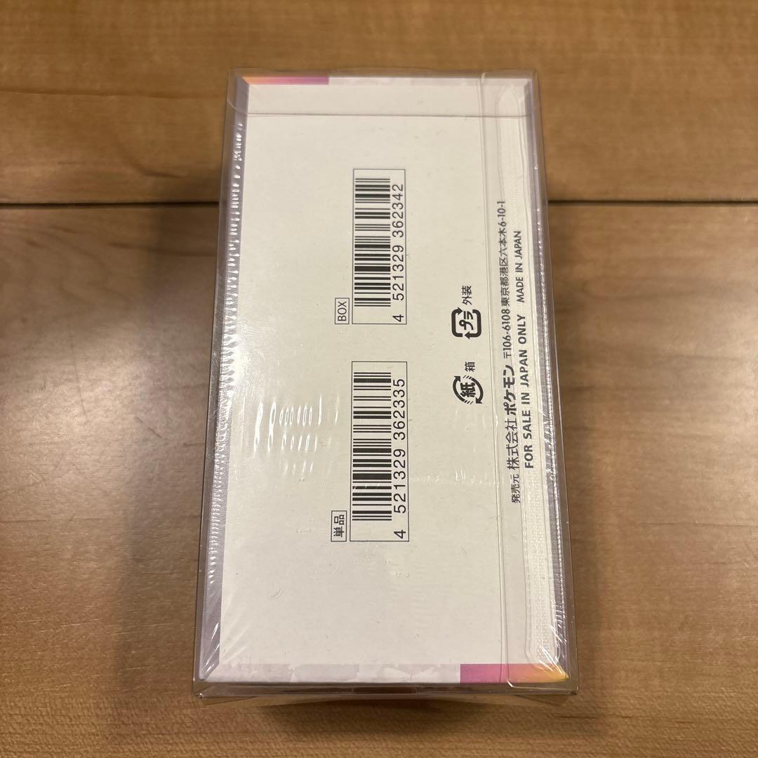 ポケモンカードゲーム テラスタルフェスEX 未開封 シュリンク付き