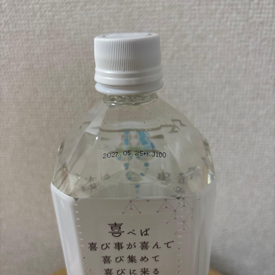 希望の命水　1リットル　2本