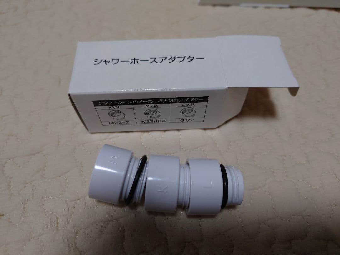 Mirable ミラブル　zero ゼロシャワーヘッド ウルトラファインバブル