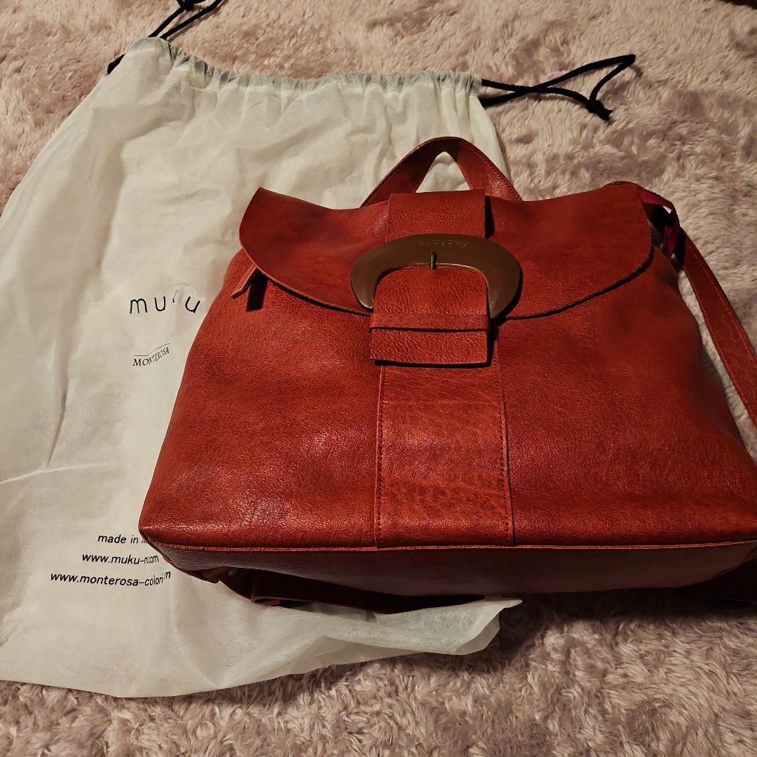 ハル☆　リュック　muku オレンジレザーフラップバッグ