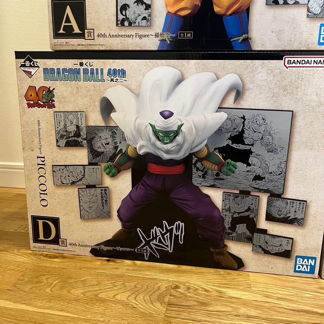 一番くじ DRAGON BALL 40th フィギュアコンプセット おまけ付き