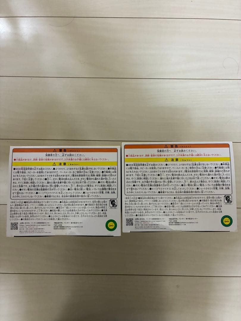 ウルトラマンオメガ Rekines Trigallon