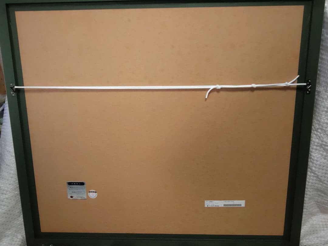 笹倉鉄平　ラ・ランス