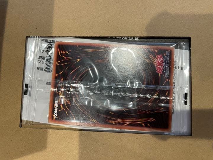 未開封 遊戯王 ブラックマジシャン プリズマティックシークレット 3000枚限定