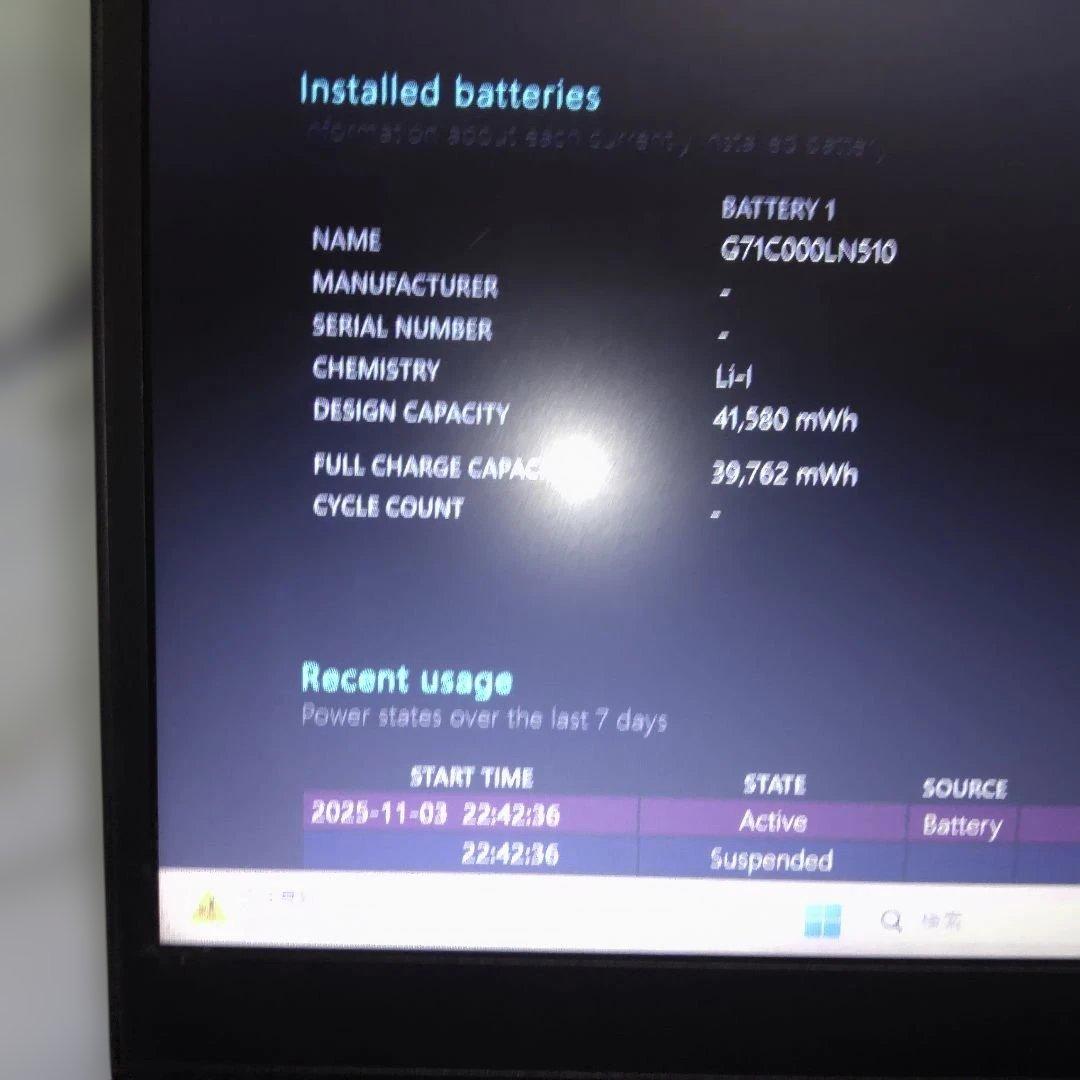 Windowsノート本体 TOSIBA dynabook G83/M i3 8130U 128GB