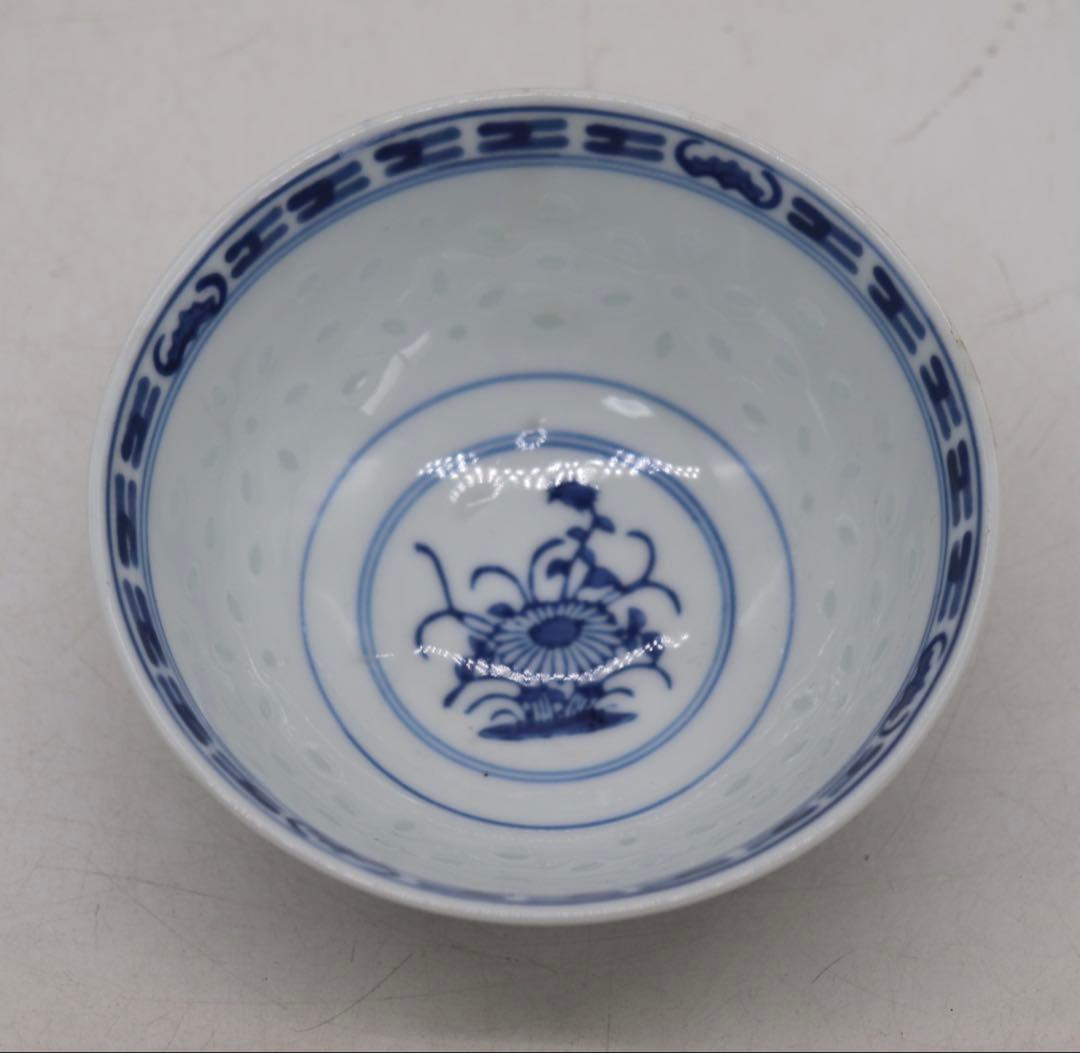 中国　玲瓏器　染付茶碗4点　玩玉　送料込み250425