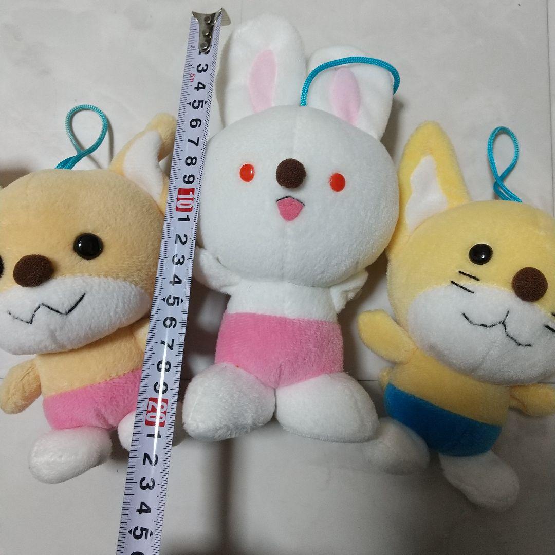 あそぼトイちゃん ラビちゃん ぬいぐるみ 月岡貞夫　セット