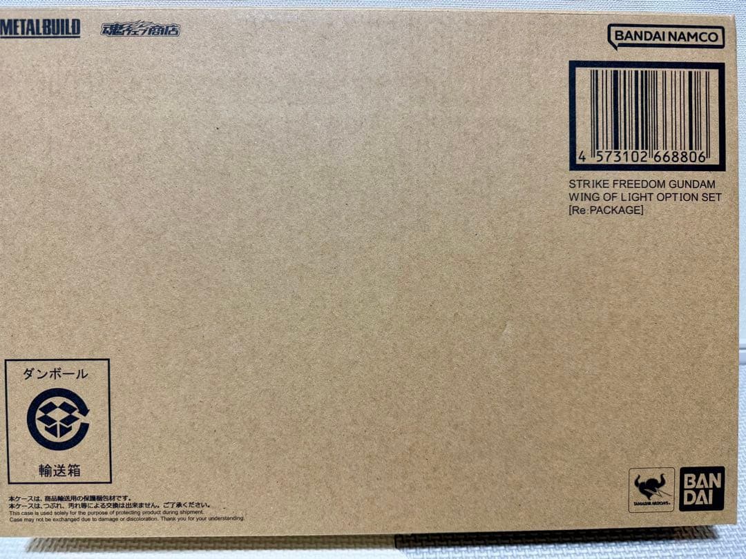 L BUILDストライクフリーダムFESTIVAL2024&光の翼セット