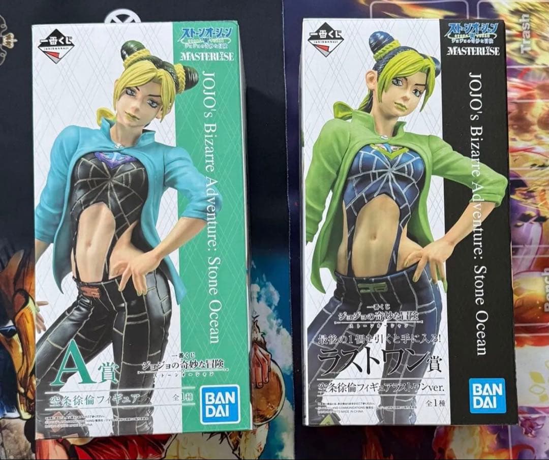 一番くじ ジョジョの奇妙な冒険 ストーンオーシャン 空条徐倫フィギュア 2種