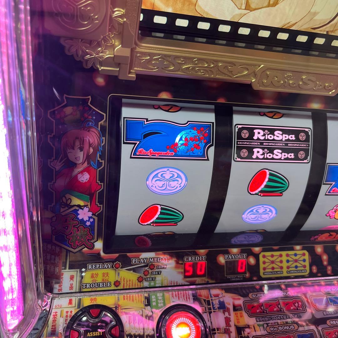 リオスパ Rioの大温泉　実機　不要機スーパーブラックジャック　パチスロ