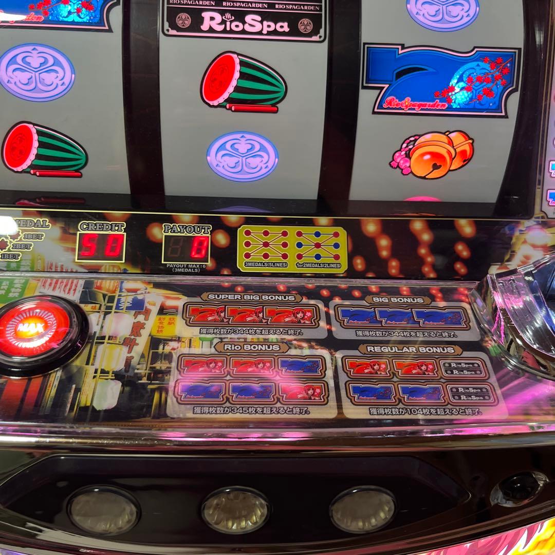 リオスパ Rioの大温泉　実機　不要機スーパーブラックジャック　パチスロ