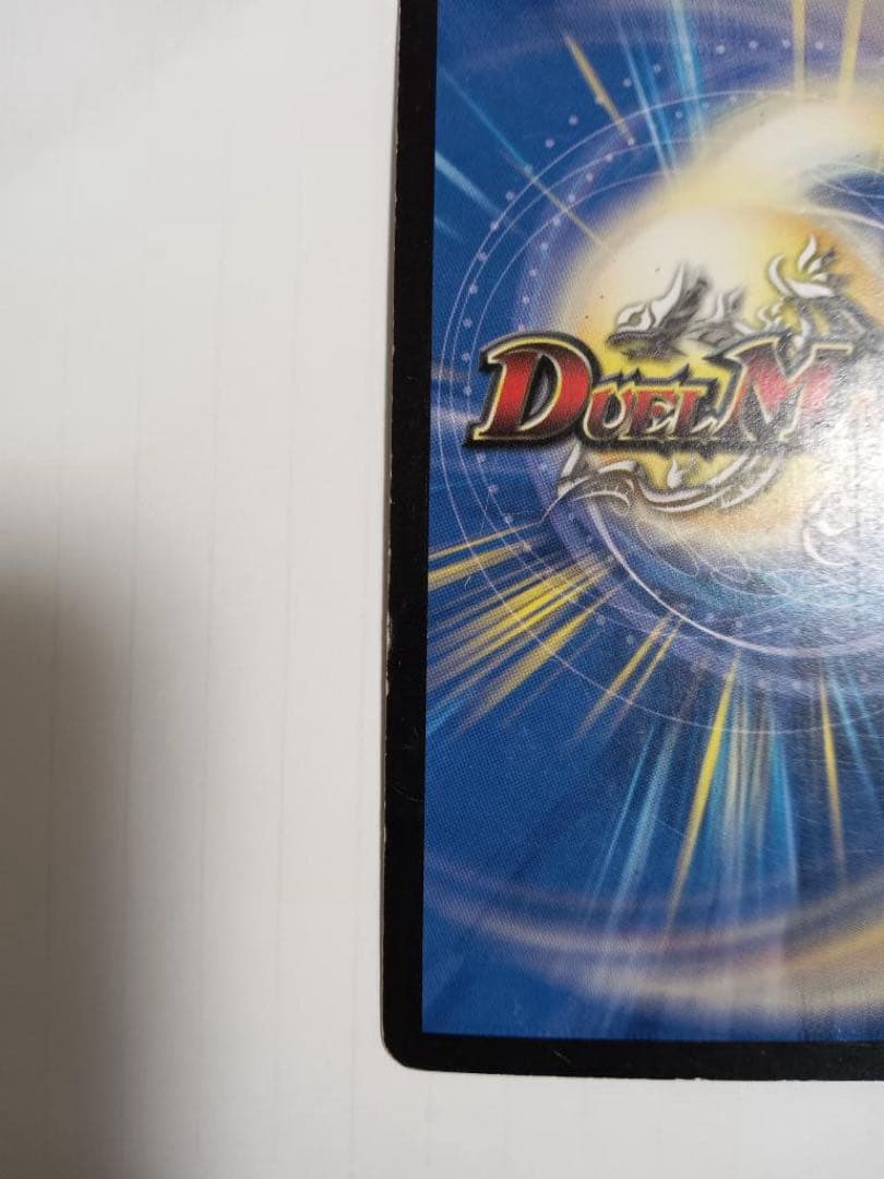 雨*潤様 デュエマ　ボルメテウス武者ドラゴン　シークレット　青武者　1枚　おまけ