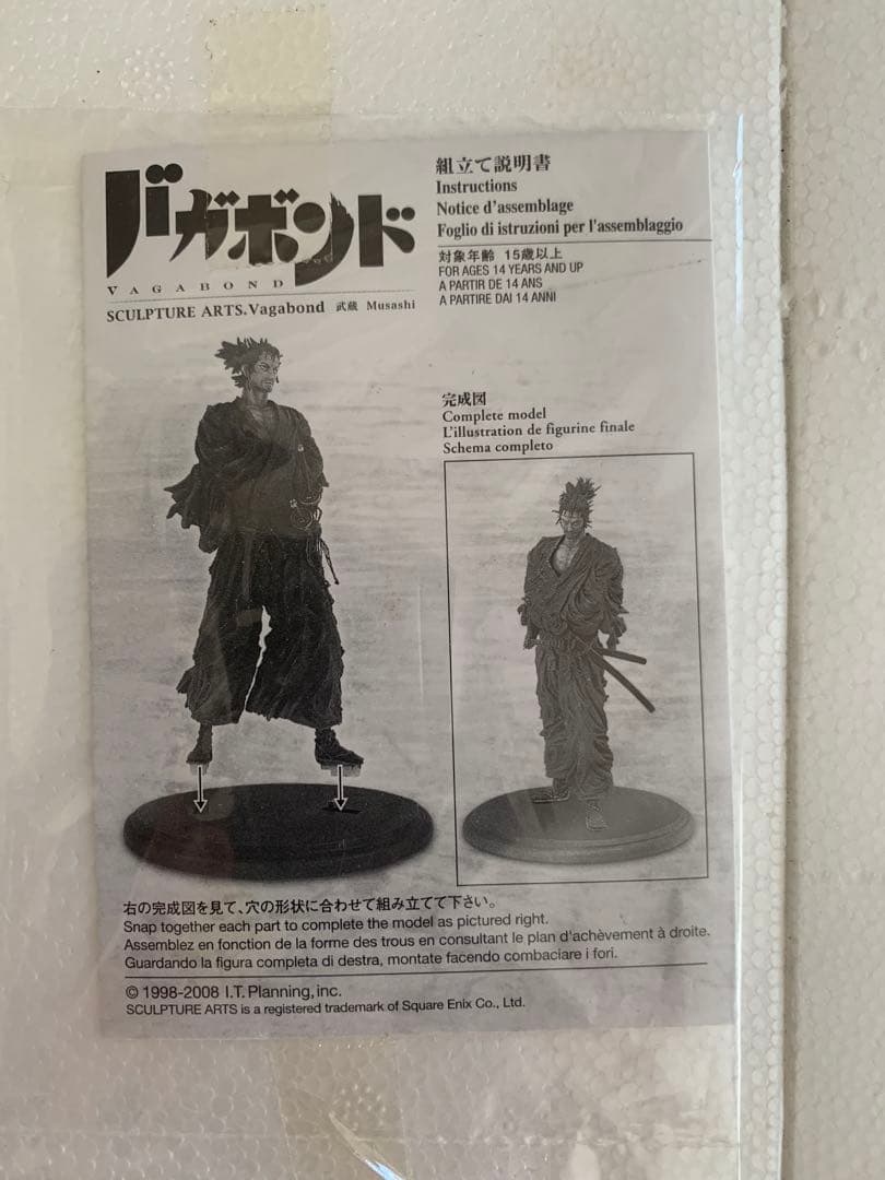 【希少】バガボンド SCULPTURE ARTS 宮本武蔵