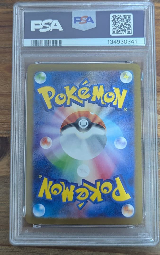 【PSA10】フクオカのピカチュウ プロモ ②