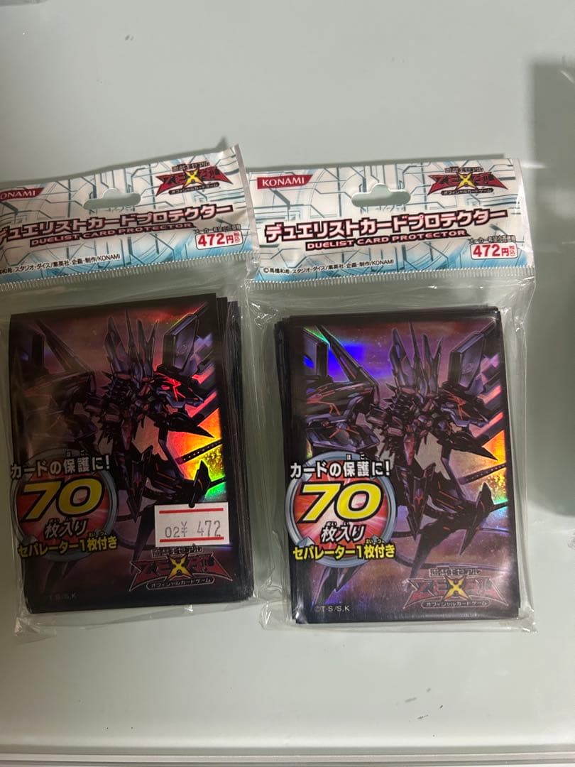 遊戯王　スリーブ　タキオン