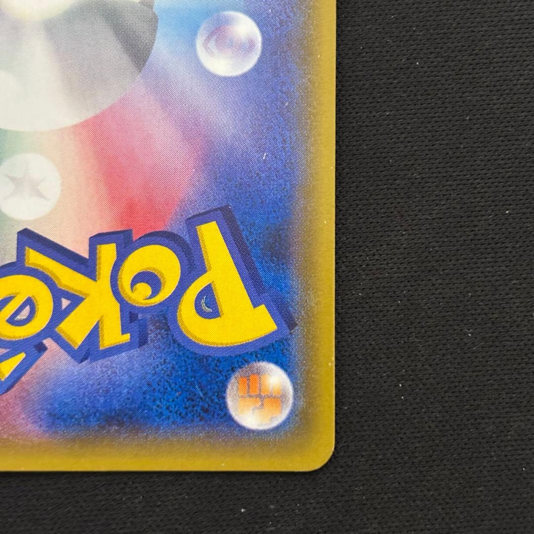 ポケモンカード ミュウ＆ミュウツーgx sa