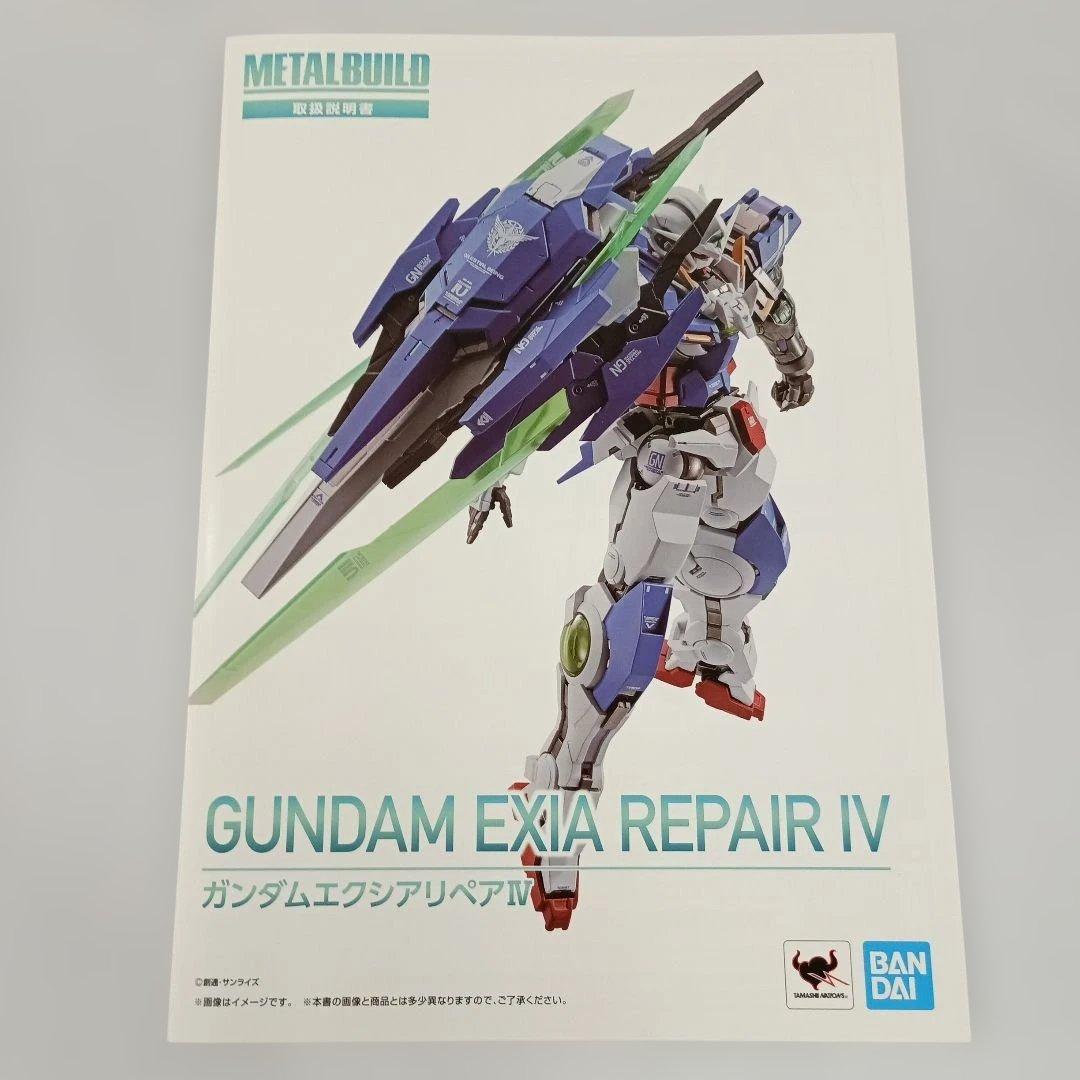 L BUILD ガンダムエクシアリペアIV ガンダム00