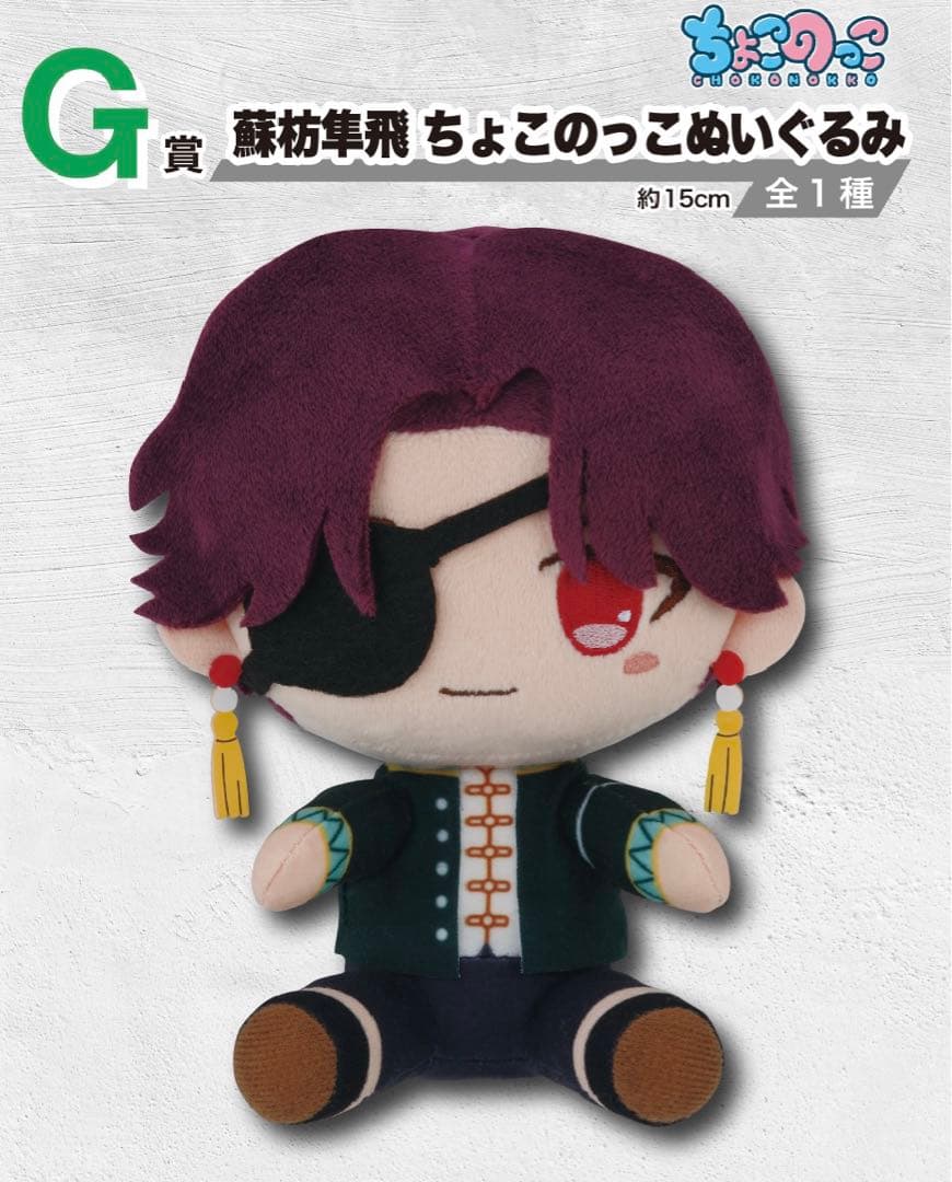 【匿名配送】 WIND BREAKER ～街の英雄～ 一番くじ 全種コンプリート