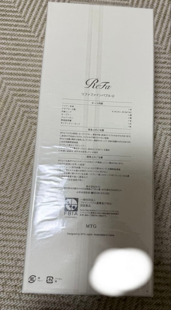 ReFa リファファインバブルU シャワーヘッド