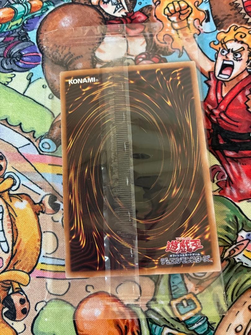 青眼の白龍　25th 浮世絵　3枚セット