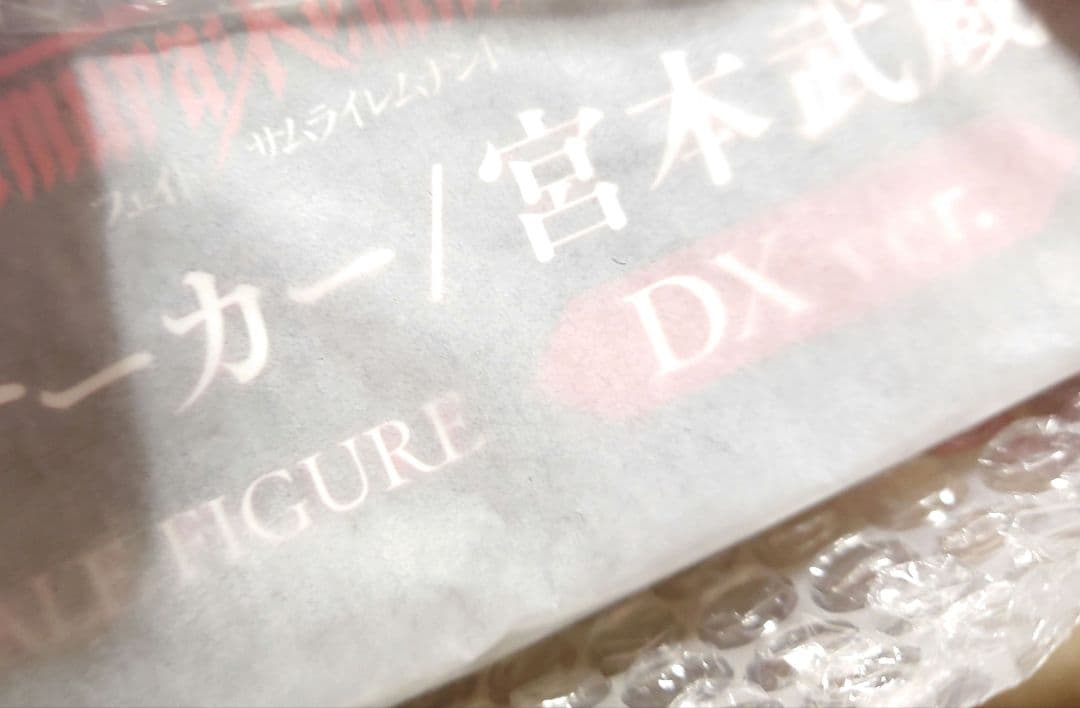 宮本武蔵 DX ver.スケールフィギュア