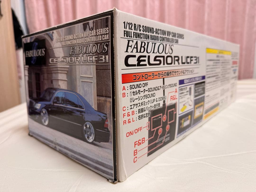 FABULOUS セルシオ　ラジコン1/12 希少　本当に最終値下げ‼️