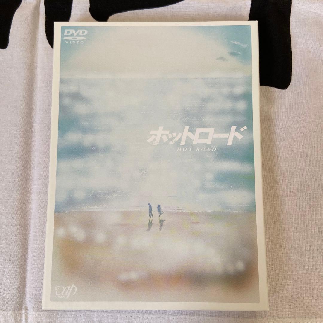 登坂広臣　サイン　ホットロード　限定レアグッズ
