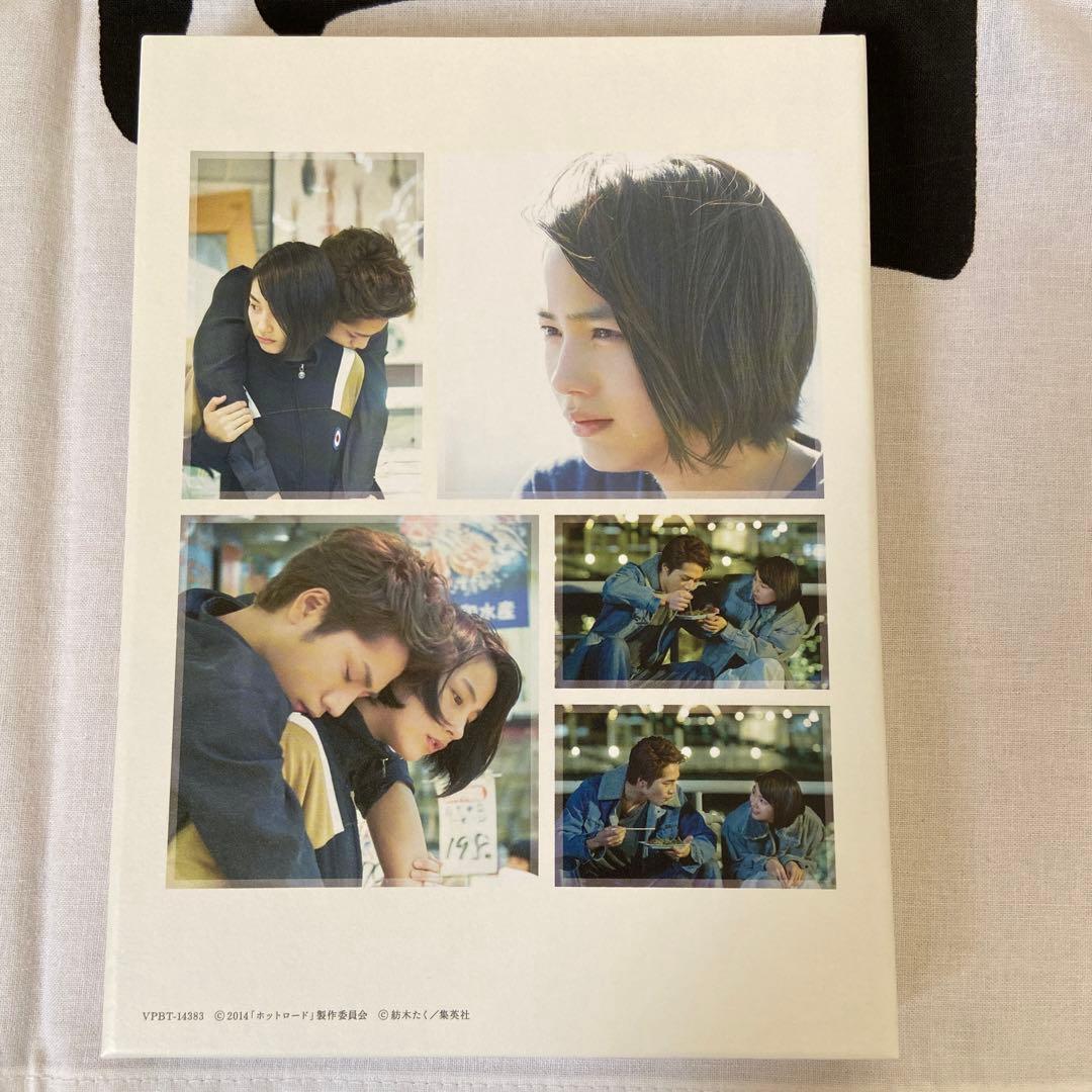 登坂広臣　サイン　ホットロード　限定レアグッズ