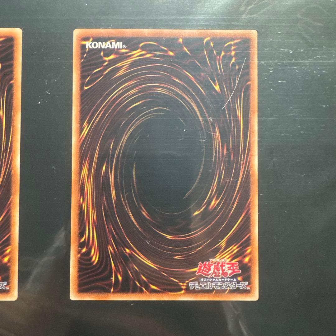 遊戯王 未開封 海馬セット 青眼の白龍 3枚セット シクブル