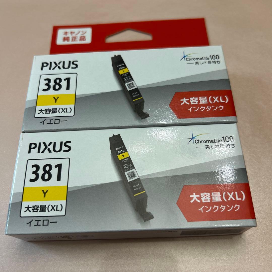 Canon PIXUS 381 インクカートリッジ4色セット