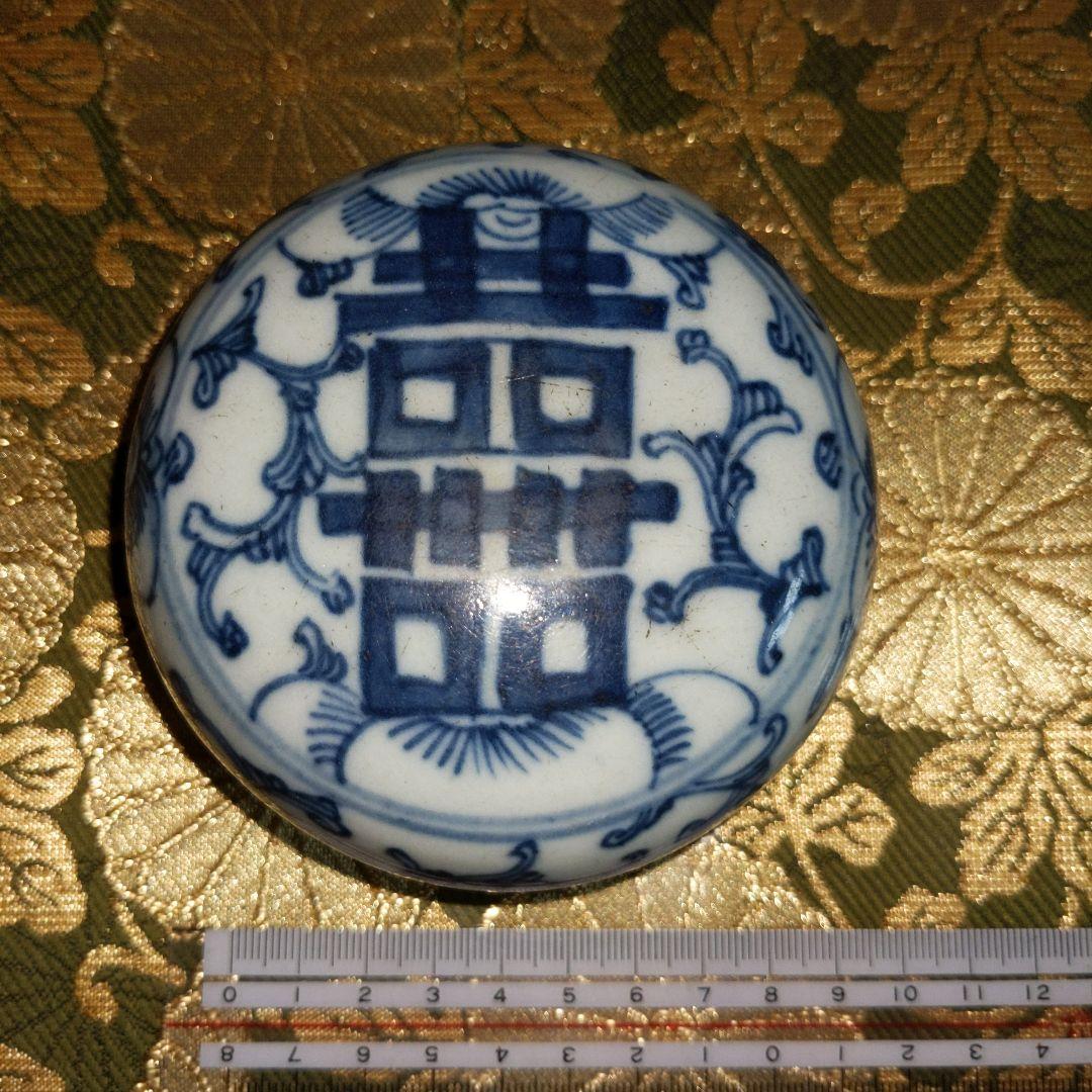 【最終価格】 中国　印盒子　蝋印有り